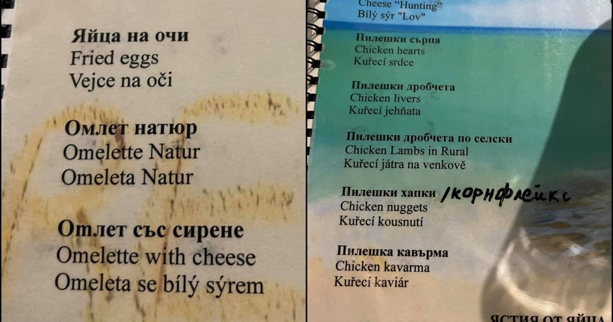 Bulharský jedálny lístok. “Mrkev s mrkví” je určite nebíčko v papuľke